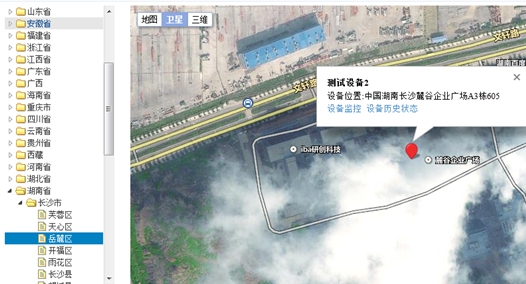 起重機設(shè)備位置實時展示