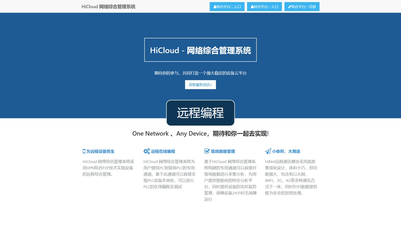 數(shù)據(jù)采集系統(tǒng)