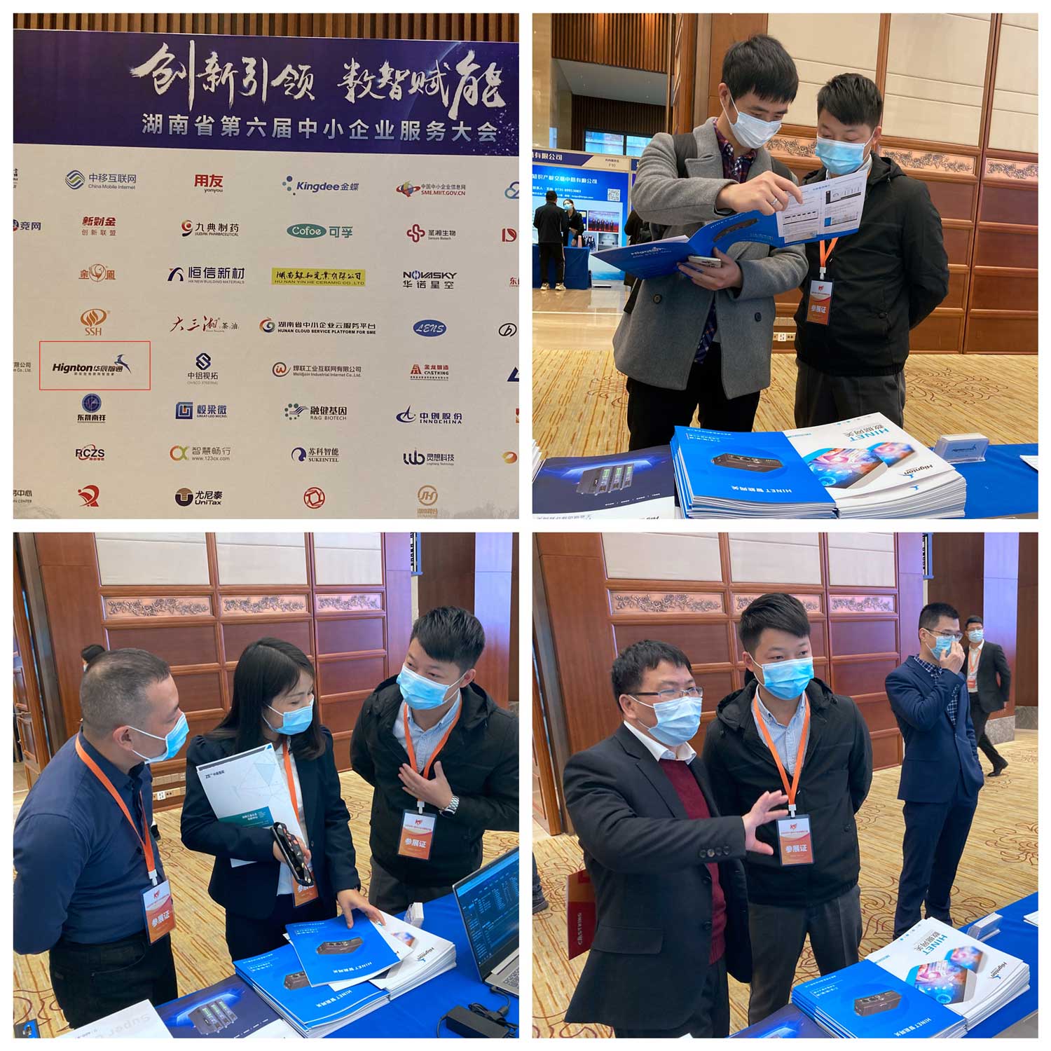 現(xiàn)場(chǎng)介紹