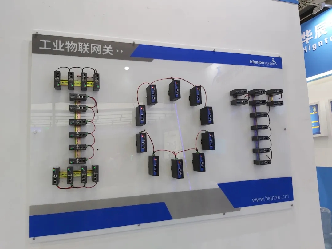 工業(yè)互聯(lián)網(wǎng)網(wǎng)關(guān)